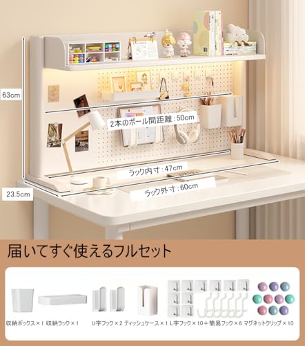 Nagine 卓上ラック デスク周り 収納 2段 デスクシェルフ 有孔ボード付き デスク上収納ラック 幅60cm 高さ63cm 強化棚板 ホワイト 多機能アクセサリー付き [2]