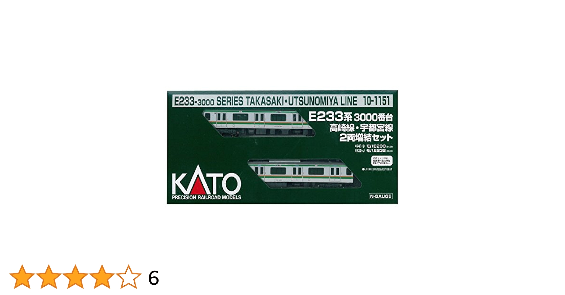 Amazon | KATO Nゲージ E233系 3000番台 高崎線・宇都宮線 増結