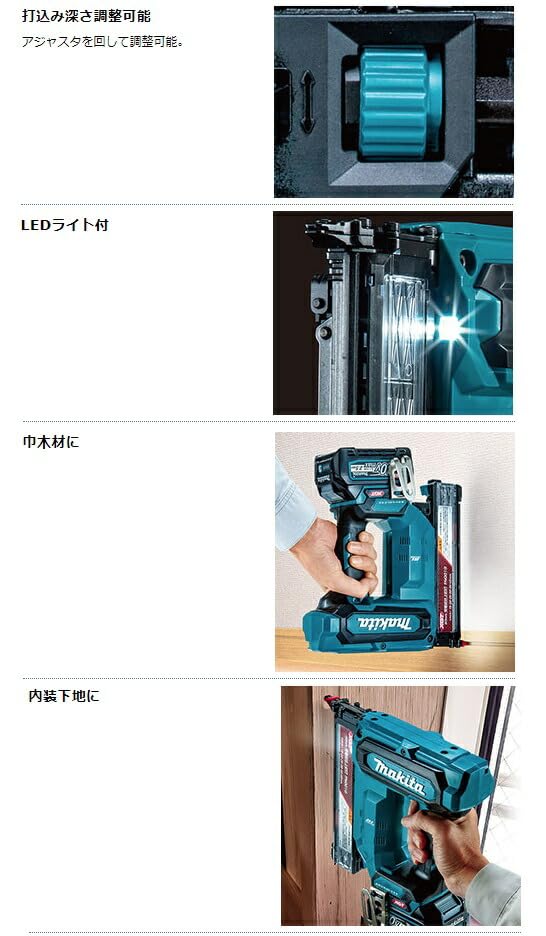 Amazon | マキタ(Makita) 充電式仕上釘打 40Vmax 2.5Ah バッテリ2本 