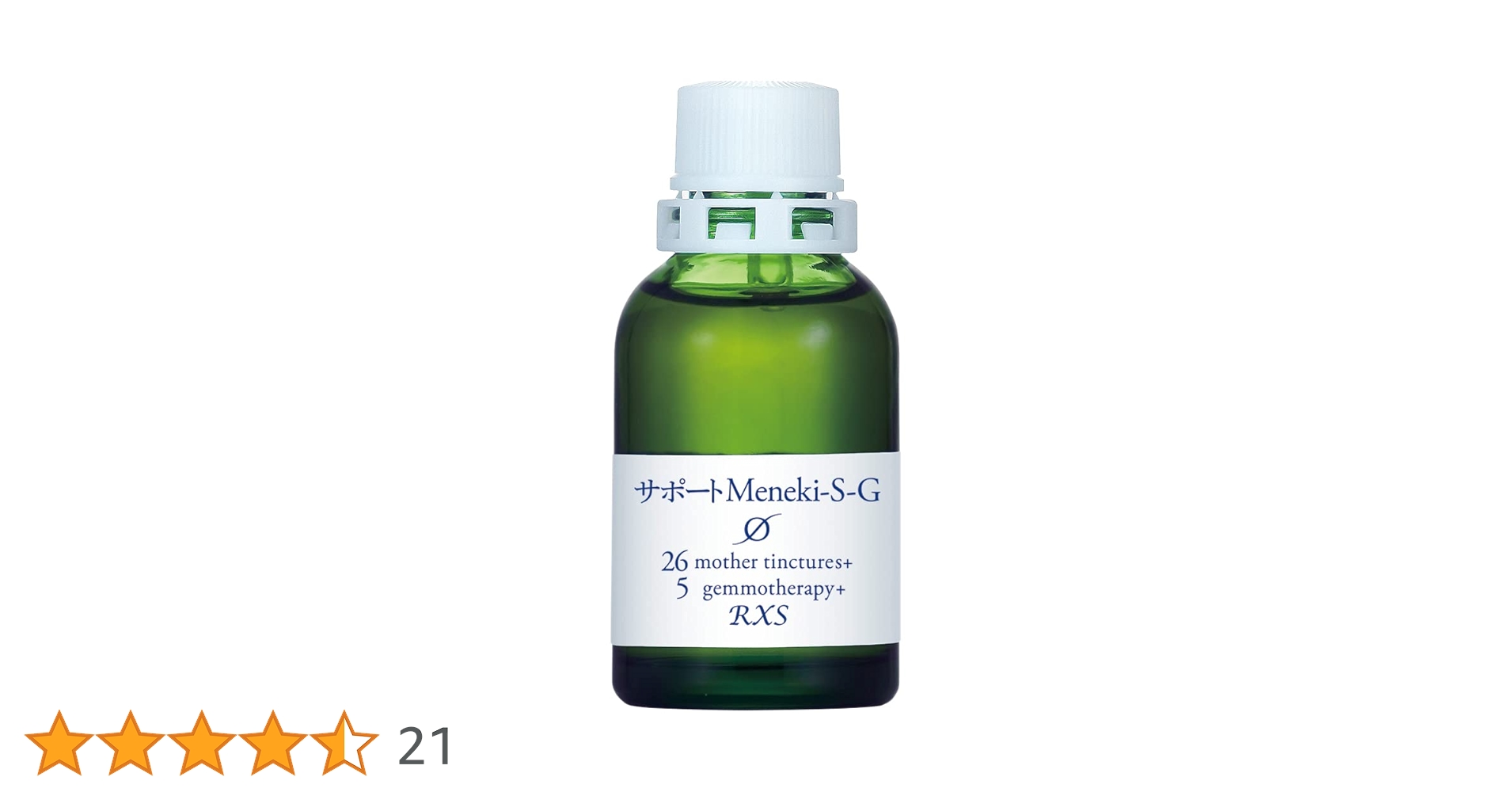 Amazon.co.jp: ホメオパシージャパン MT)サポートφMeneki-S-G