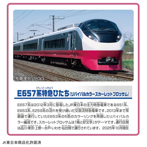 Amazon.co.jp: タカラトミー: プラレール車両