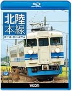 ハマテレビジョンDVD チンチロリン鉄道の旅 新宿・高尾山21駅ぷらす！ ハマテレビジョンDVD チンチロリン鉄道の旅 新宿・高尾山21駅
