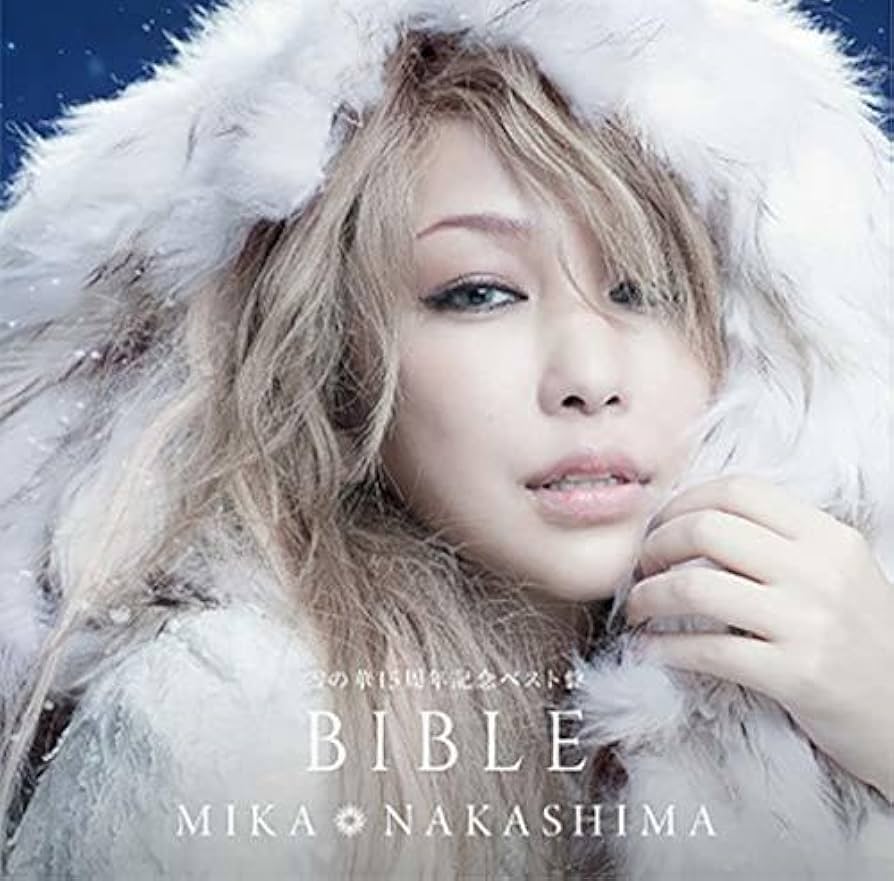 Amazon.co.jp: 「雪の華15周年記念ベスト盤 BIBLE」 - 中島 美嘉