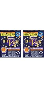 ロートV5粒 目×睡眠Wケア 30日分 サプリメント