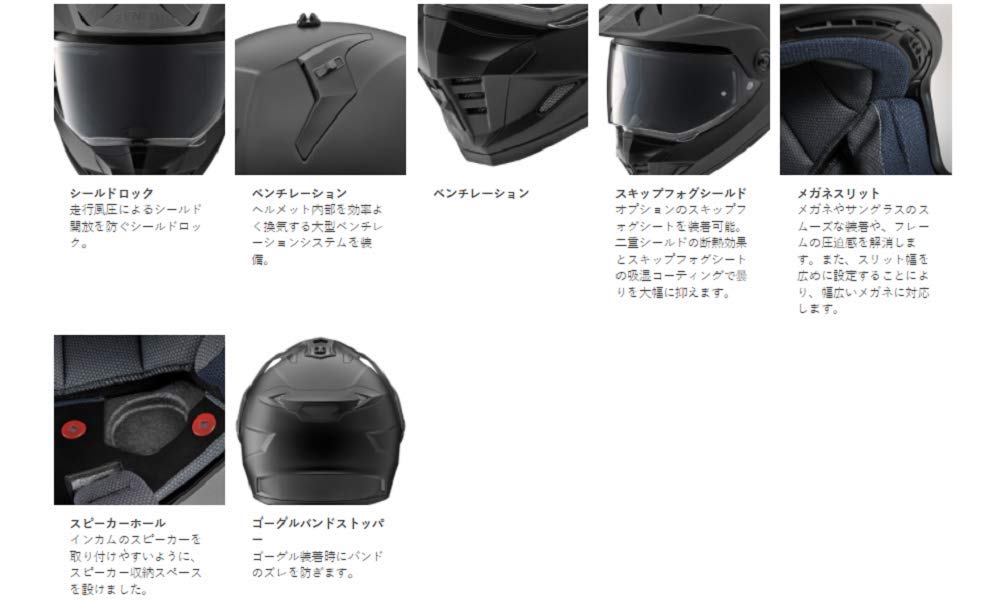 ヤマハ YX-6 ZENITH GIBSON ヘルメット パールホワイト YX-6