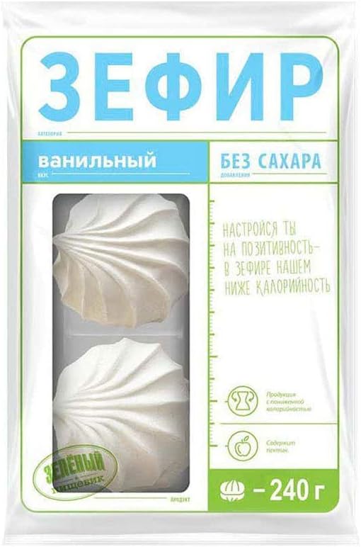 Russian Marshmallows Vanilla "Zefir" Sugar Free (9 Ounce / 250 Gr). Imported from Russia.