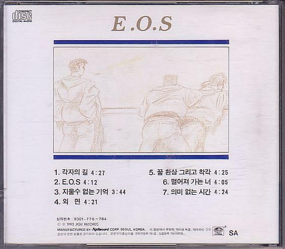 Amazon.co.jp: K-POP E.O.S CD／1集 E.O.S First Album 1993年 韓国盤