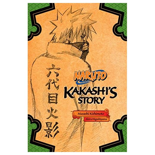Naruto: Kakashi's Story (Naruto Novels Book 1)
