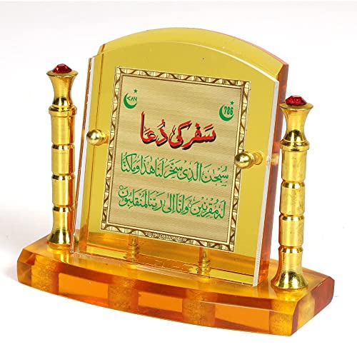 Idolo Safar-e-Duaa de oro de 24k para salpicadero con base acrílica de 5 mm GFWP-Safar-e-Duaa 4