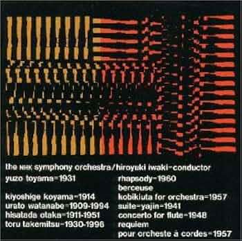 講談社 日本古典音楽大全 全8巻 BOX 講談社 日本古典音楽大系』 全8巻揃い LP-BOX 外函付 / 尾花屋