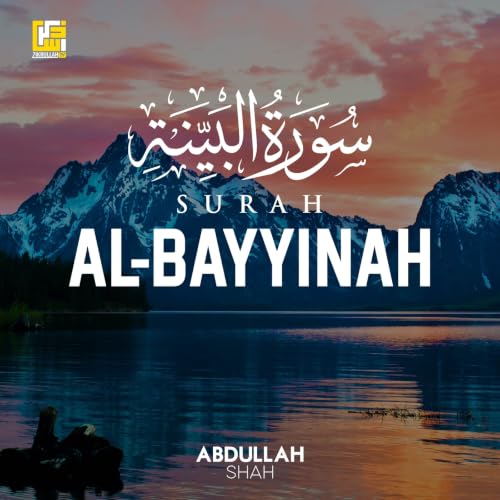Surah Al-Bayyinah