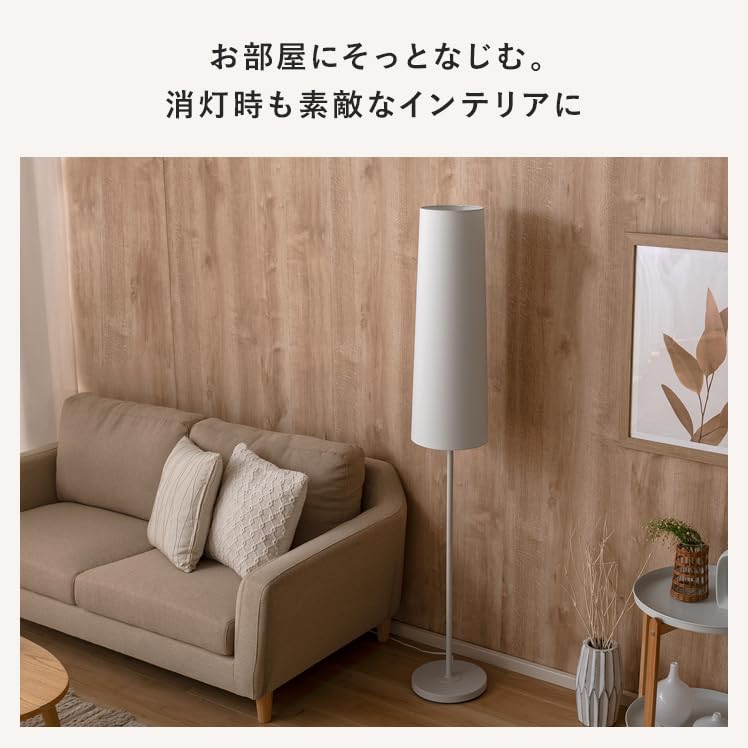 Amazon.co.jp : エア・リゾーム スタンドライト 照明器具 照明  
