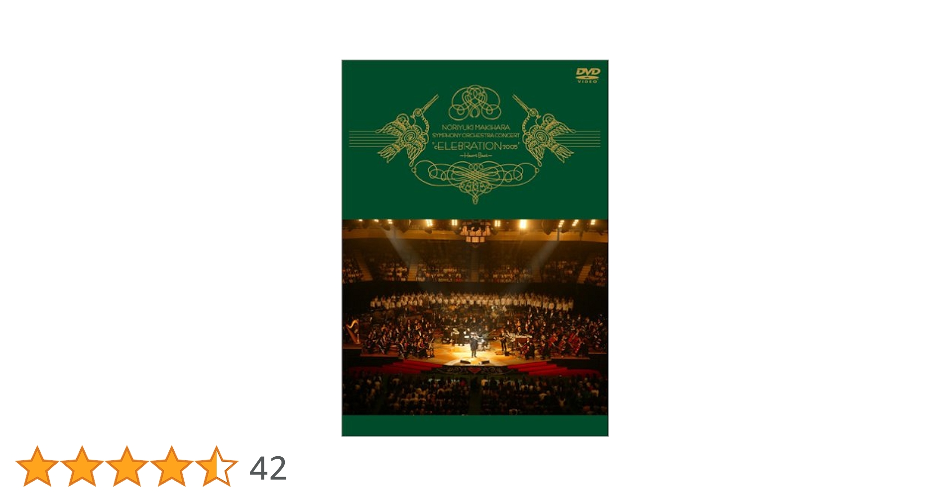 Amazon.co.jp: LIVE DVD cELEBRATION 2005~Heart Beat~ : 槇原