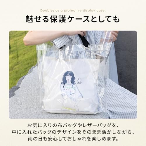 ヒビコレクション 透明トートバッグ 大サイズ