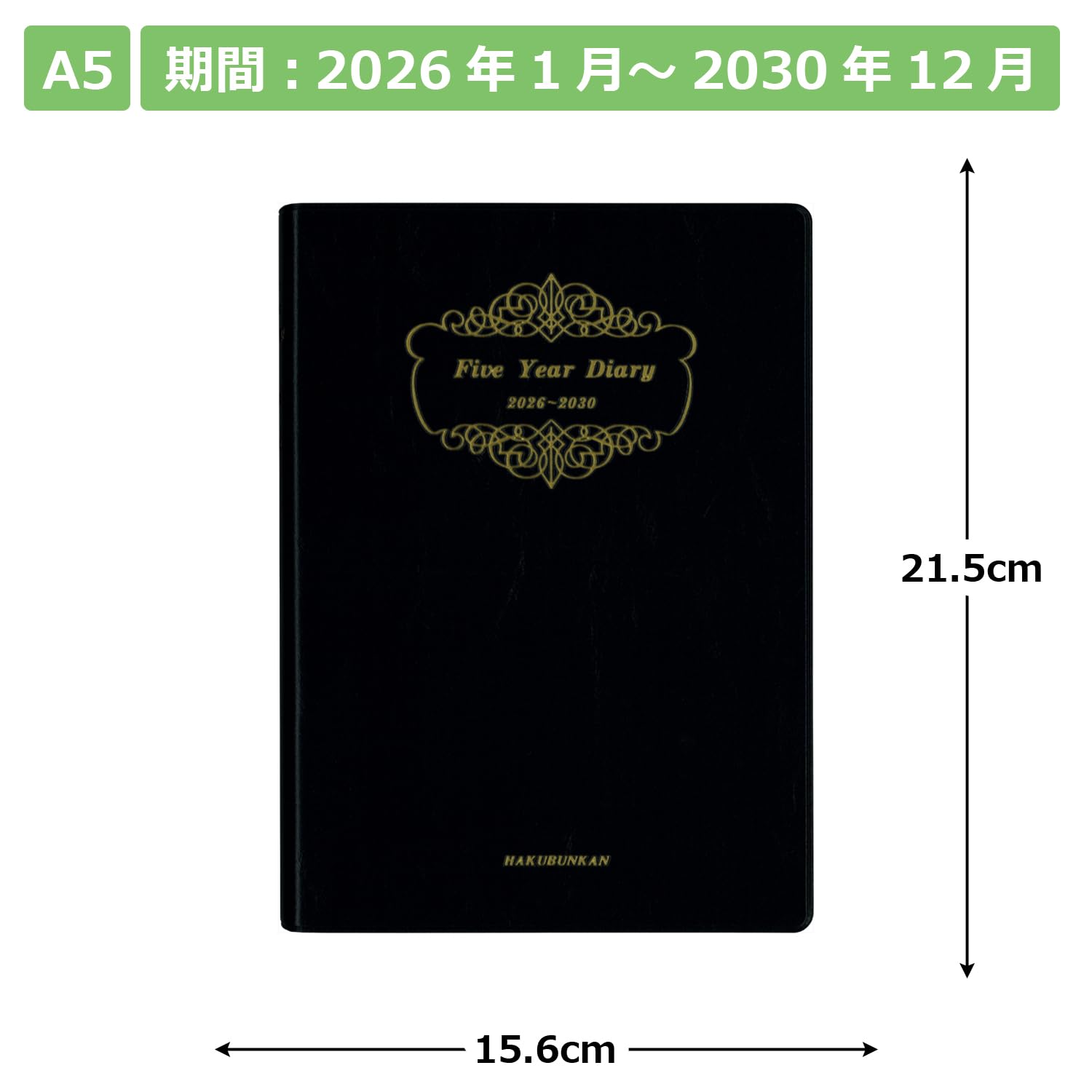 ミセスWonder Museum Diary 2026 Museum Diary 2026 A5 Life Planner Blue No. 41 (Starts on January