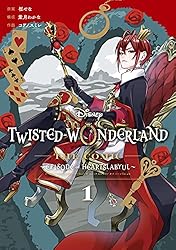 ツイステッドワンダーランド第2弾 Amazon.co.jp: Disney Twisted-Wonderland The Comic Episode of