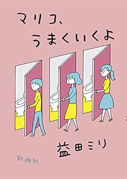 Tankobon Softcover ?????????? Book