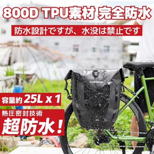 MRSXXNTY パニアバッグ 自転車用 50L