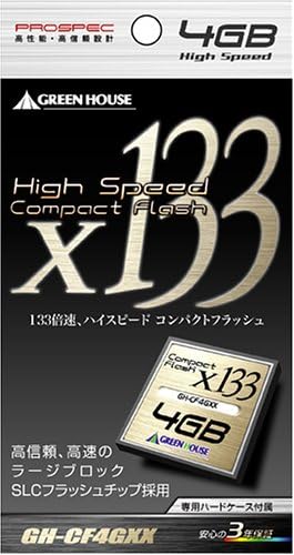 Green House GH – cf4gxx GB 133 X Speed Hs Compact Flash