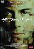 ザ・ウォッチャー　The Watcher　キアヌ・リーブス　　新品・海外版 91aP-yGXWaL._UF350,350_QL50_.jpg