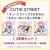 3CD ＋ 豪華ブックレット