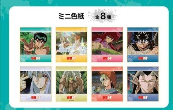 Amazon.co.jp: セリア 幽遊白書 ミニ色紙 コンプリートセット : 文房具