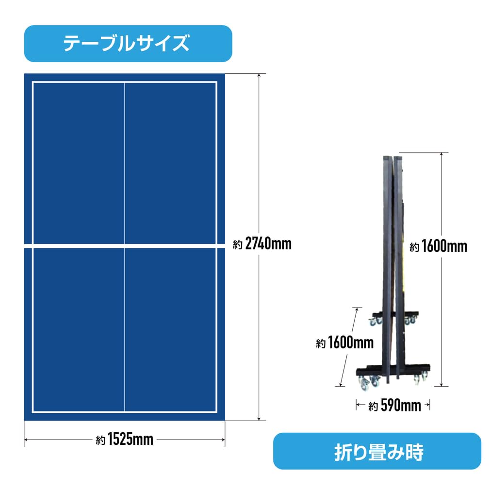Amazon | TIGORA(ティゴラ) 卓球台 国際規格サイズ セパレート式(移動 