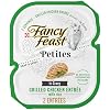 طبق دجاج مشوي صغير من Purina Fancy Feast مع الأرز في المرق - طعام القطط الرطب اللذيذ - (عبوة من 12 قطعة) 2.8 أونصة. أحواض
