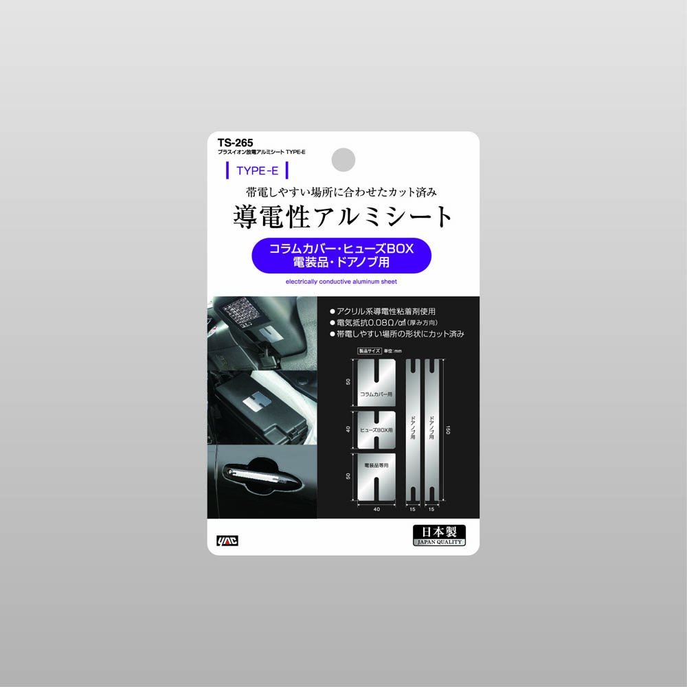 その他 sakae SD1450BVC 55877a93-597e-414f-a0d8-