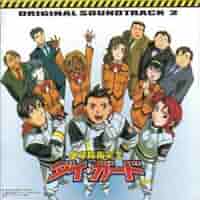 (帯付き/激レア)地球防衛軍 宇宙大戦争 オリジナル・サウンドトラック(2枚組) Amazon.co.jp: 地球防衛軍 オリジナル・サウンドトラック