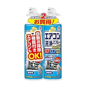 らくハピ エアコン洗浄スプレー Nextplus 消臭・除菌・防カビも 420mLx2本 679円（339.5円/本）（641円、320.5円/本）送料無料！