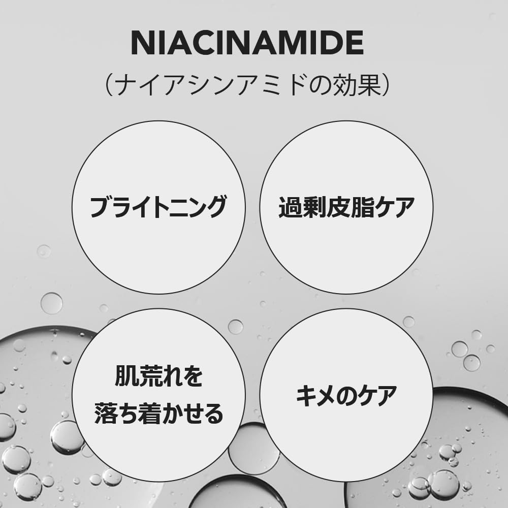 [SKIN&LAB] Niacinamide Recovery Serum | Contains Niacinamide, Zinc PCA, and Allantoin | For Minimizes Pores And Improves Skin Texture | Daily Facial Essence | For Sensitive Skin Type | 1.01 fl.oz - Image 5