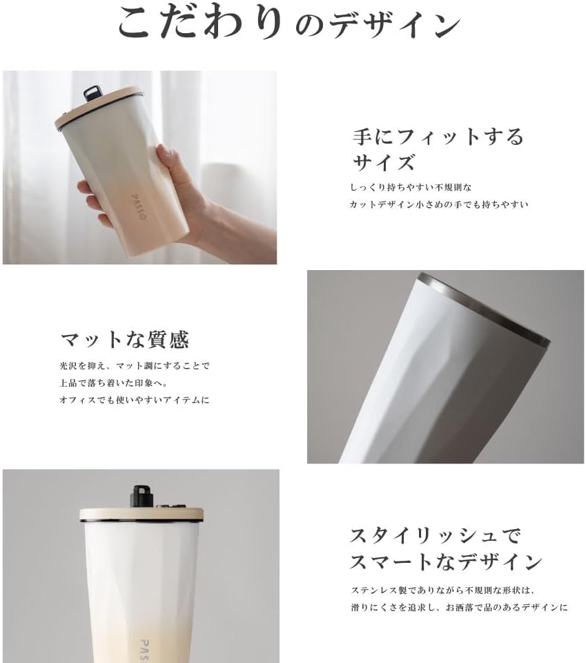 [保温＆保冷] タンブラー 水筒 直飲み 600ml 大容量 ストロー付き 蓋付き タンブラー こぼれない ステンレス 真空断熱 二重構造 保温 保冷 タンブラー 専用ホルダー付き ふた付き タンブラー アウトドア 持ち運び トラベルタンブラー 多色 おしゃれ 水筒 （アイボリー）