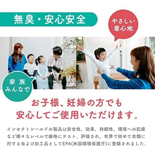 mushimushi 防虫インナーウェア レディーストップス 2XL ホワイト