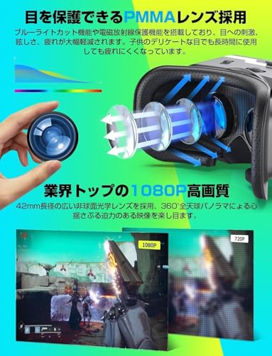 DSLON VRゴーグル VR4 の商品画像 1