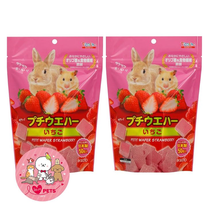 Amazon | スドー プチウエハー いちご 50個入×2個セット ウエハース
