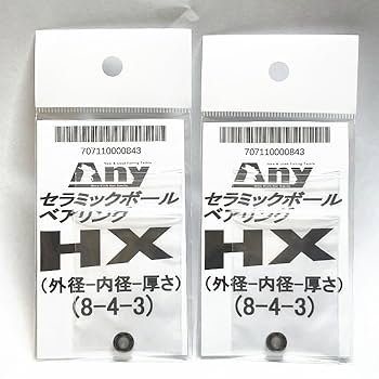 シマノ 15 クラド ツインセラミック ベアリングHX＋S Amazon.co.jp: シマノ 15 クラド スプール用 ツインセラミック