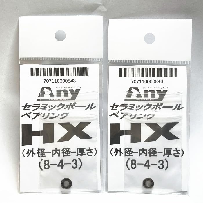 シマノ 15 クラド ツインセラミック ベアリングHX＋S Amazon.co.jp: シマノ 15 クラド スプール用 ツインセラミック