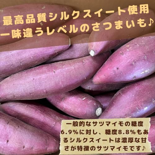 MSKSHOP プレミアム壺焼き芋 の商品画像 6