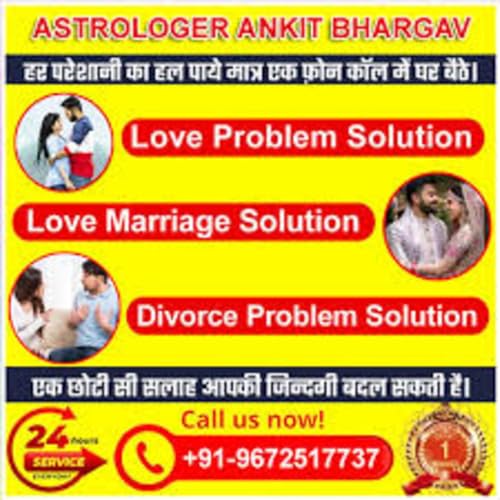 Tantrik Baba in UK | Vashikaran Specialist Baba | +919672517737 United Kingdom cover art
