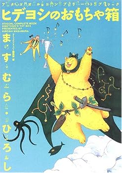 Tankobon Hardcover ????????????????????????? Book