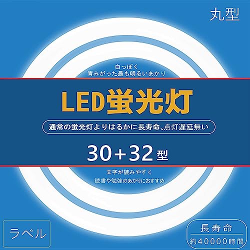 LEDu ی^ (FCL) 30`+32` F d9W+12W O[ Hsv G10q ȃGl PxiFj