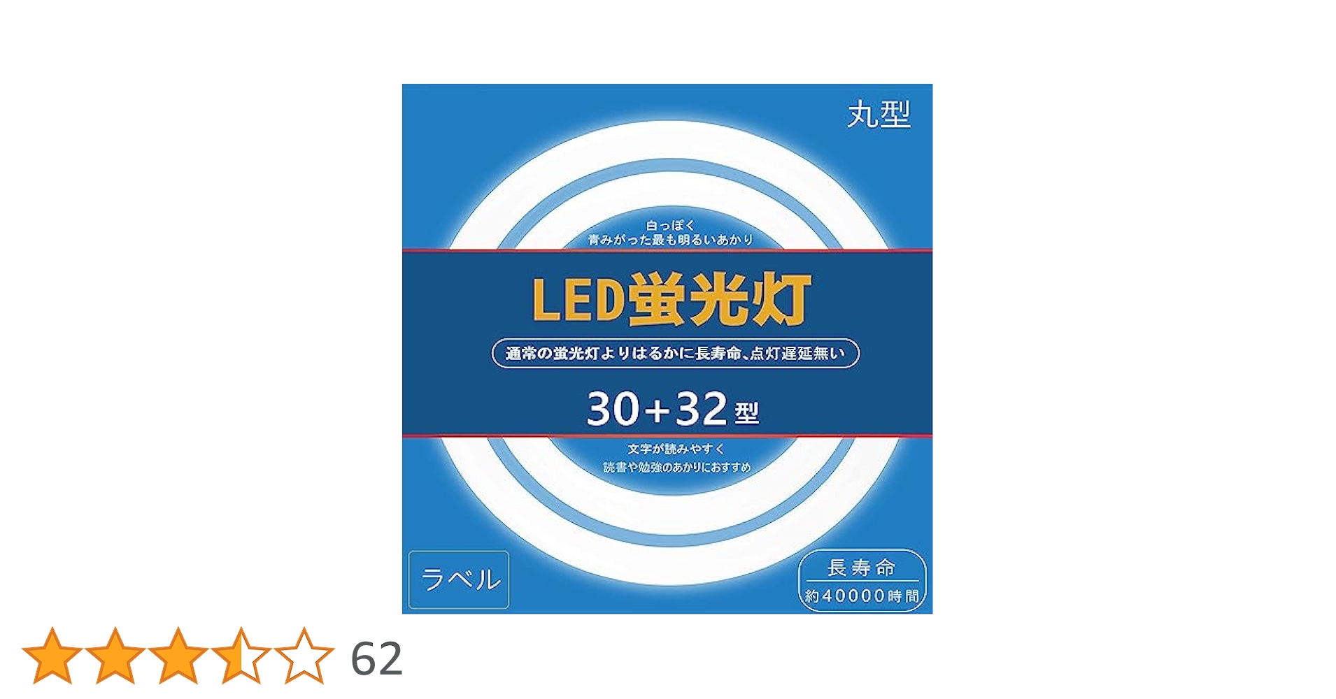 【未使用品】丸形蛍光灯FCL32W−F/30 National フルホワイト Amazon | パナソニック 丸形蛍光灯(FCL) 30&32W形 2本入 G10q