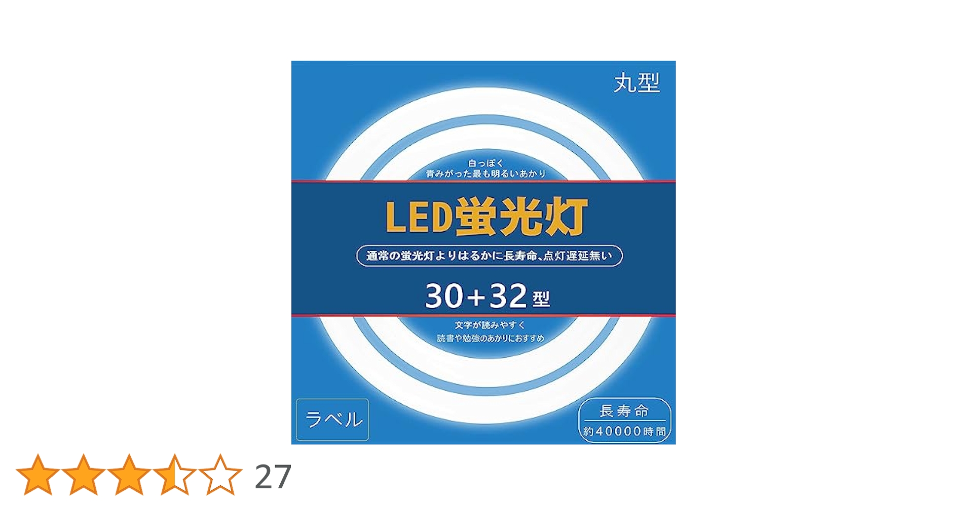 Amazon | AirZen LED丸型 丸型蛍光灯 (FCL) 30形+32形代替 昼