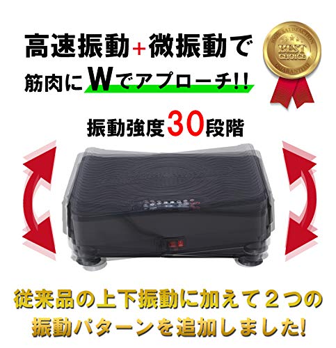 ダイエット振動マシン　パワースマートウェーブ Amazon | パワーウェーブスマート 3in1 振動マシン フィットネスマシン