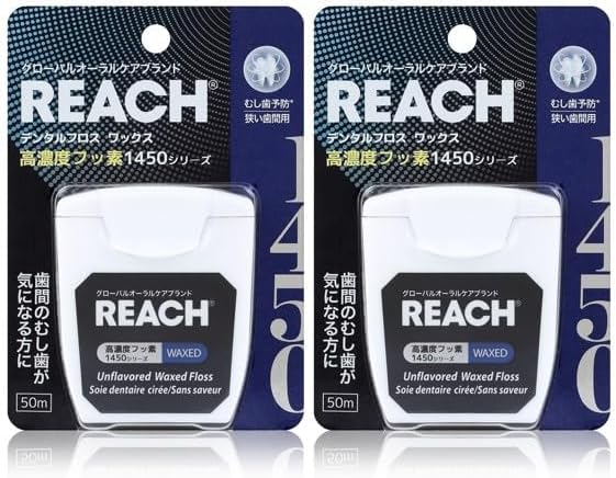 Amazon | 【リーチ】1450デンタルフロス 50m フッ素配合 歯間