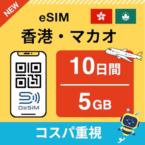 y`E}JI eSIMz10 5GBi㔑\ RXpdj DeSiMK | LINEktbs\ | f[^ʐMpidbԍȂj | simt[[̂ݑΉ t C[V
