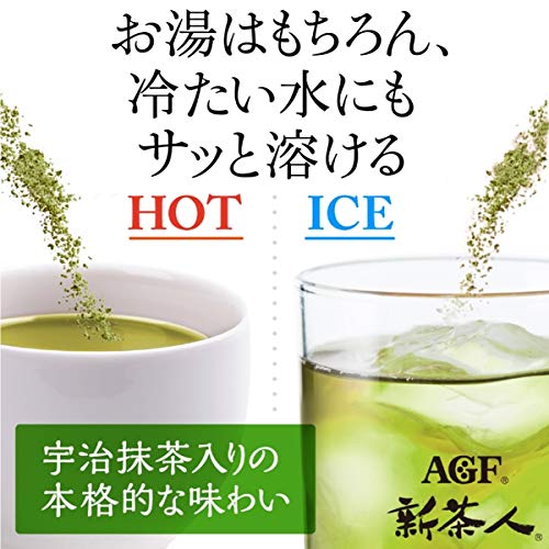 Té Uji Matcha Sencha Stick 100 unidades miniatura 6