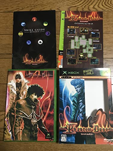 ファントムダストの関連画像3