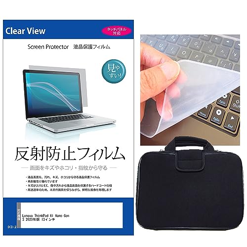 fBAJo[}[Pbg Lenovo ThinkPad X1 Nano Gen 3 2023N 13C` P[X Jo[ Ռz  ˖h~tیtB  VRL[{[hJo[ 3_Zbg ݊i